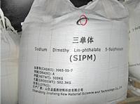 间苯二甲酸二甲酯-5-磺酸钠(SIPM)